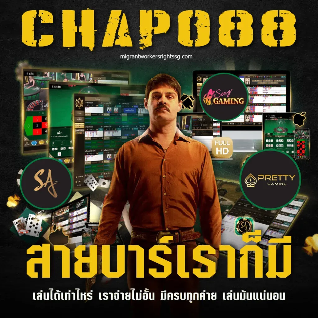 chapo88